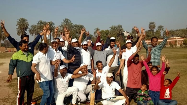 स्वास्थ्य विभाग ने जीती क्रिकेट ट्रॉफी
