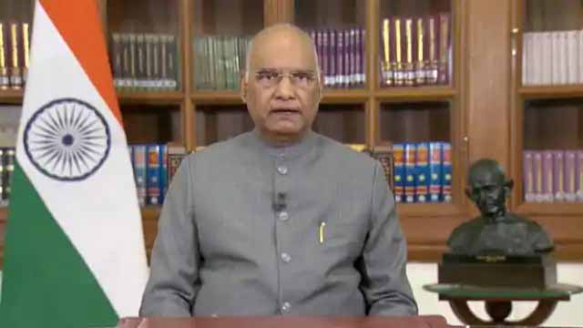 राष्ट्रपति रामनाथ कोविंद ने कहा- किसानों के हित में नए कृषि कानून, पढ़िए पूरा भाषण