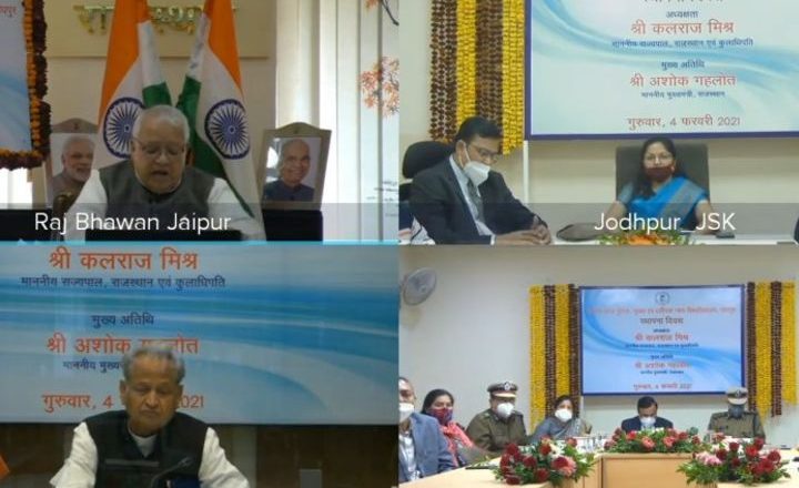 पुलिस की खराब छवि के पीछे अंग्रेज!:राज्यपाल बोले- ब्रिटिश सरकार पुलिस का इस्तेमाल लोगों के दमन में करती रही, इसलिए पुलिस की वही छवि आज भी चलती आ रही, इसे बदला जाए