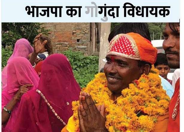 BJP विधायक प्रताप लाल पर रेप का केस:मध्यप्रदेश की महिला ने लगाया दुष्कर्म का आरोप, कहा- शादी का झांसा देकर 3 साल से कर रहा था यौन शोषण