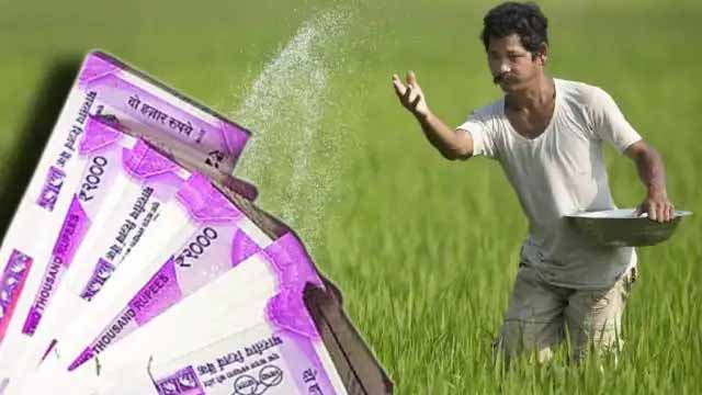 मोदी सरकार किसानों को दे रही है सालाना 42 हजार रुपये, जानिए आपको कैसे मिलेगा फायदा