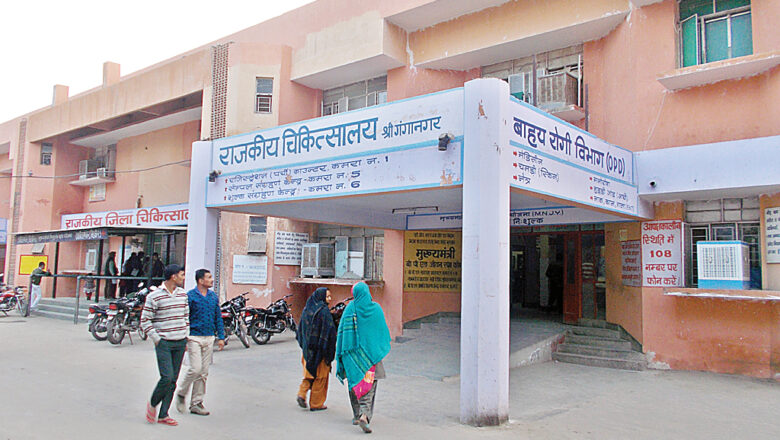 जिला अस्पताल में कोरोना के 9 मरीज