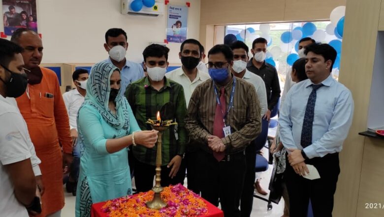 एचडीएफसी बैंक की शाखा का शुभारम्भ