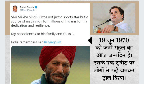 राहुल ने मिल्खा सिंह के लिए लिखा- India remembers ‘her’ #flyingSikh, लोगों ने पूछा- भारत पुल्लिंग है या स्त्रीलिंग?