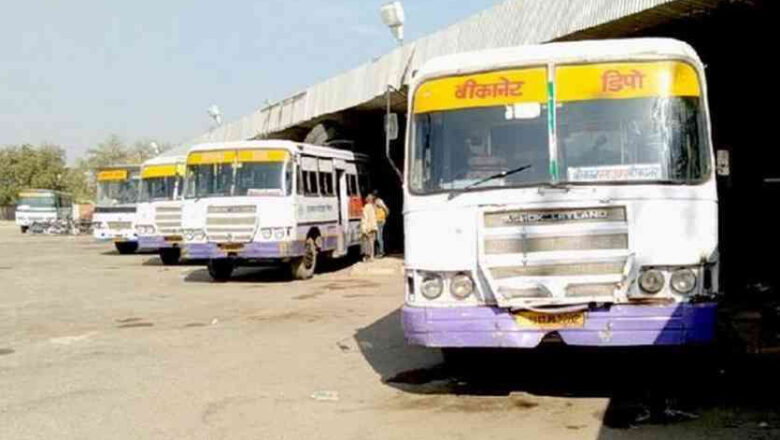 अब बीकानेर से जयपुर का सफर होगा आसान, स्कैनियों बस शुरू