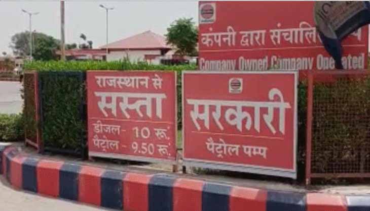 राजस्थान बॉर्डर के 80 गांव बने ‘पेट्रोल बम’, VIDEO:सस्ते के चक्कर में पड़ोसी राज्यों से लाते हैं पेट्रोल-डीजल, रखते हैं ड्रम के ड्रम, 10 रुपए कमाने के लिए बोतलों में कोल्डड्रिंक की तरह बेच रहे ‘खतरा’