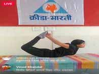 राजस्थान में आज घर- घर योग, 30 हजार से ज्यादा लोगों ने एक साथ एक घंटे किया योगासन, 33 जिलों में 150 शिक्षकों ने किया वर्चुअली संवाद