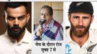 टीम इंडिया अभी खतरे से बाहर नहीं, बल्लेबाजों को दिखाना होगा दमदार खेल