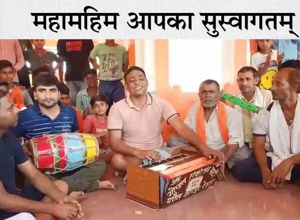दोस्त और गांव के लोगों को अपने रामनाथ का बेसब्री से इंतजार, गांव में दिवाली जैसा माहौल, कुलदेवी मंदिर में फौजी ने गाया स्वागत गीत