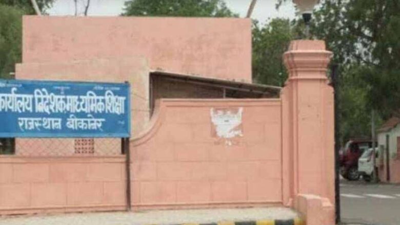 विवेकानंद मॉडल स्कूलों की प्रवेश नीति में बदलाव