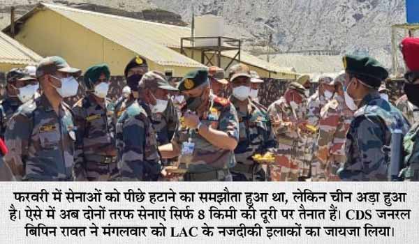 चीन पीछे हटने की बजाय युद्धाभ्यास कर रहा, इसलिए भारत ने यहां 2 लाख जवान तैनात किए; यह 1962 की जंग के बाद सबसे ज्यादा