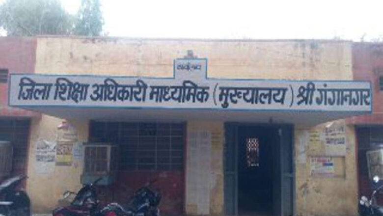 स्कूल रजिस्टर में उपस्थिति लगाई और स्टाफ ड्यूटी से गायब मिला