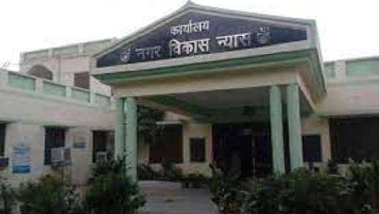तीस बीघा भूमि पर भूखंड बेचने के लिए प्रचार पर खर्चे 13लाख रुपए, बिका नहीं एक भी प्लाट