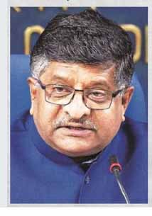 ट्विटर मामले पर सरकार का जवाब:रविशंकर प्रसाद बोले- हमने कंपनी को कई मौके दिए, फिर भी गाइडलाइन नहीं मानी; अब वे कानूनी संरक्षण के हकदार नहीं