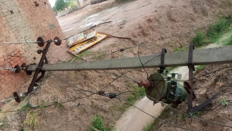 विद्युत वितरण निगम को भारी झटका