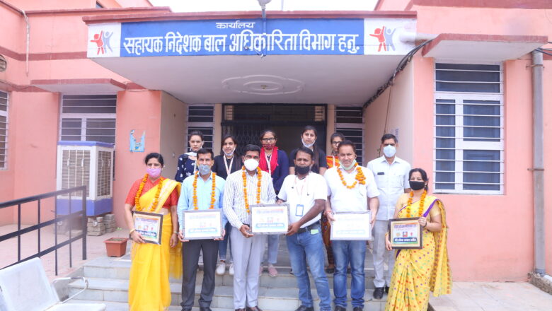 ट्रस्ट ने किया बाल कल्याण समिति अध्यक्ष व सदस्यों का सम्मान