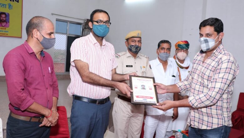 तस्करी मामले में पकड़वाने वाले सम्मानित