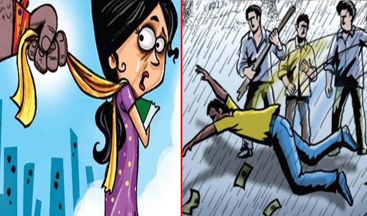 युवती से छेड़छाड़, विरोध करने पर पति को पीटा, केस दर्ज