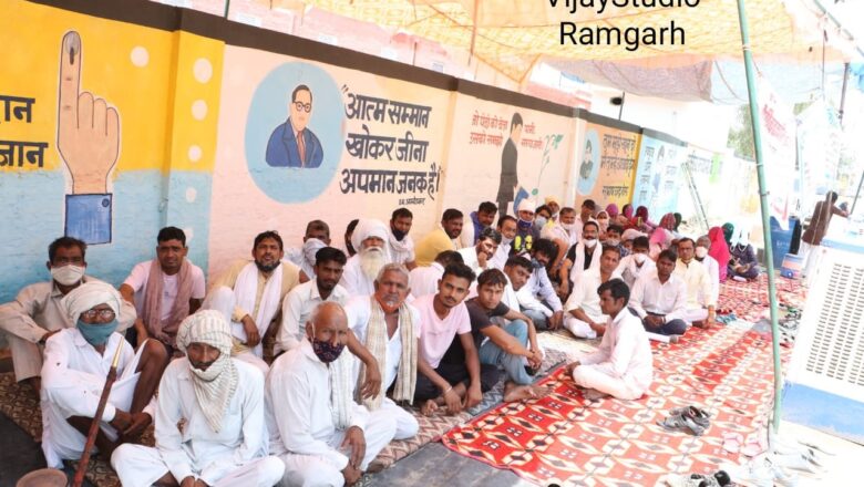 इंदिरा आवास तोड़ने व अतिक्रमण हटाने के विरोध में आमरण अनशन छठे दिन भी जारी