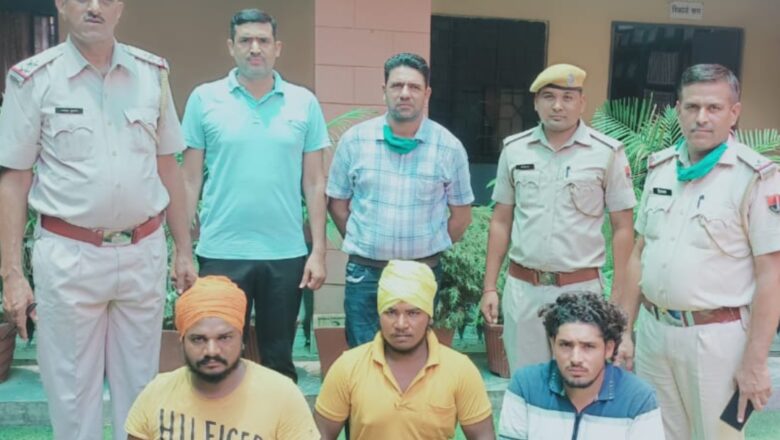 एक किलो अफीम और कार सहित तीन गिरफ्तार जब्त