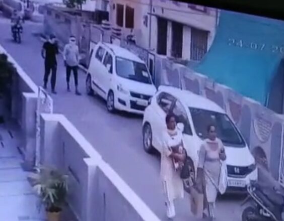 बी ब्लॉक में दिनदहाड़े युवती के गले से सोने की चेन तोड़कर भाग गए तीन युवक