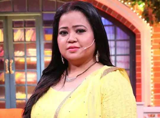 टीवी इंडस्ट्री पर कोरोना की मार:भारती सिंह की फीस में भारी कटौती, कॉमेडियन ने कहा-‘मुझे 70 से 50 परसेंट कम फीस में काम करना पड़ रहा है’