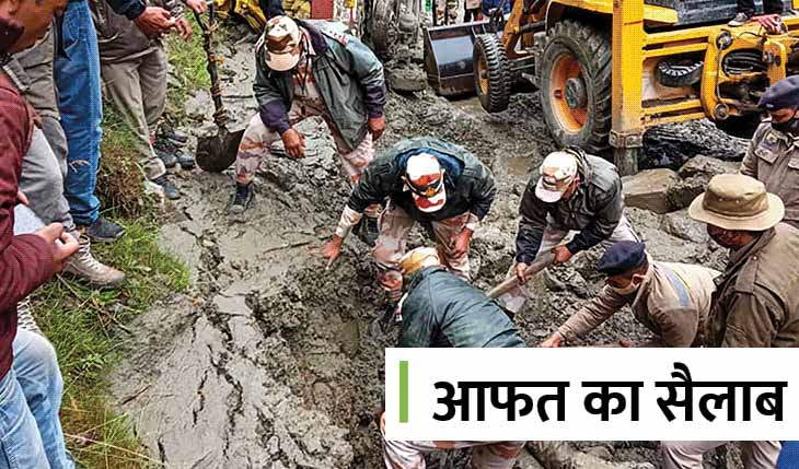 बारिश-बाढ़ का कहर:जम्मू-कश्मीर और हिमाचल में 18 लोगों की मौत; उत्तराखंड में 80 गांवों का संपर्क टूटा; राजस्थान में 1 अगस्त तक भारी बारिश होगी