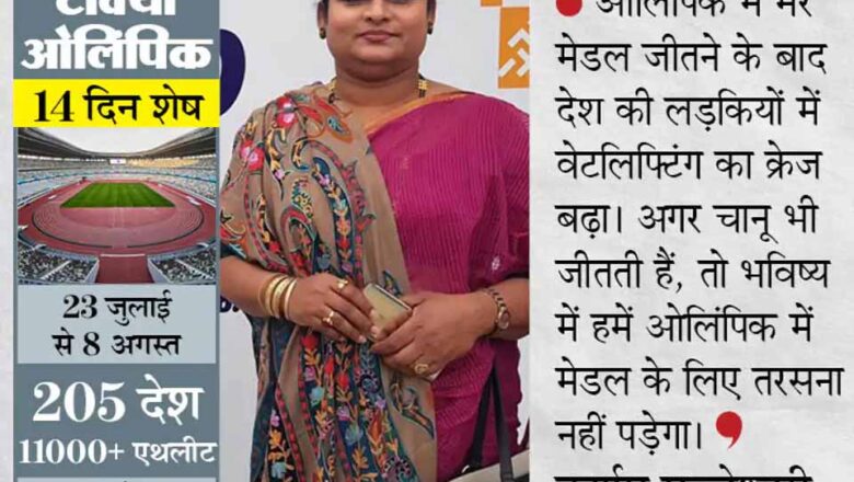टोक्यो में भारत जीतेगा 10 से ज्यादा मेडल