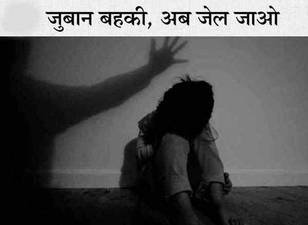 मुंबई में 13 साल की बच्ची से सेक्स शब्द बोलने वाले बस कंडक्टर को एक साल की कैद, 15 हजार का जुर्माना भी लगाया गया