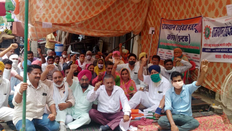 रोडवेज मजदूर कांग्रेस ने आगार कार्यालय पर लगाया धरना