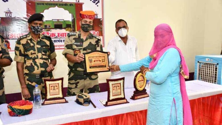 बीएसएफ प्रहरियों का सम्मान
