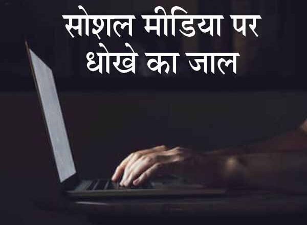 चार साल से कर रहा दुष्कर्म, गहने व नकदी भी हड़पी; दस साल की मंदबुद्धि बालिका के साथ अश्लील हरकत का आरोप, बाप-बेटे के खिलाफ मामला दर्ज