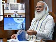 मोदी ने कहा- देश में 1500 से ज्यादा ऑक्सीजन प्लांट लगाए जा रहे, ये जल्द से जल्द शुरू किए जाएं
