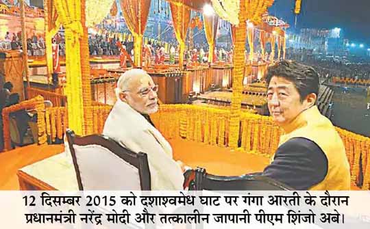 PM मोदी कल लोकार्पण करेंगे, 186 करोड़ रुपए में हुआ तैयार; यह भारत-जापान की दोस्ती का प्रतीक