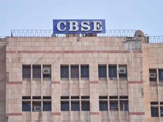 स्कूलों ने अपना प्रदर्शन सुधारने के लिए स्टूडेंट्स को दे डाले मैक्सिमम मार्क्स, CBSE ने कहा-17 जुलाई तक दोबारा अंक अपलोड करो