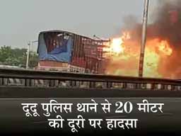 जयपुर-अजमेर हाईवे पर ट्रेलर-मिनी ट्रक की टक्कर, दोनों गाड़ियों में आगे निकलने की मची थी होड़