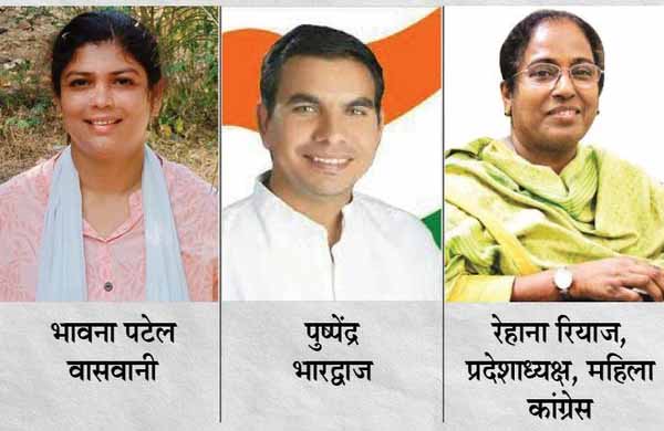 जयपुर ग्रेटर जिलाध्यक्ष की नियुक्ति पर विवाद, पार्टी से निकाली जा चुकी नेत्री को बनाया अध्यक्ष, विवाद के बाद नियुक्ति रोकी, बागी होने की बात छिपाई थी
