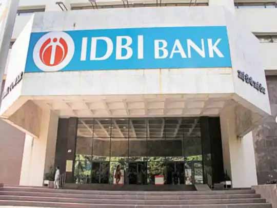 बैंकिंग:IDBI बैंक ने फिक्स्ड डिपॉजिट की ब्याज दरों में किया बदलाव, यहां FD कराने पर मिलेगा अधिकतम 5.30% ब्याज