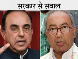 पेगासस केस पर स्वामी-दिग्विजय:सुब्रमण्यम स्वामी बोले- सरकार बताए फोन हैकिंग के लिए किसने पैसे दिए, दिग्विजय ने कहा- मोदी-शाह से सिर्फ आप ही सच्चाई पूछ सकते हैं