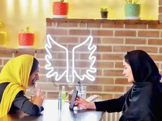 जनसंख्या कम होने से तनाव में इस्लामिक देश:ईरान में प्रजनन दर कम, इसलिए शादियों को बढ़ावा देने सरकारी एप ‘हमदम’ लॉन्च