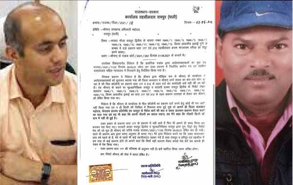 एसडीएम ने पाली कलेक्टर और हाईलेवल के फोन का हवाला देकर आवासीय जमीन का कनवर्जन रद्द करने का दबाव बनाया
