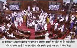 मानसून सत्र के चौथे दिन संसद में भारी हंगामा:लोकसभा सोमवार तक स्थगित, दस्तावेज फाड़ने पर TMC सांसद शांतनु सेन पूरे सेशन के लिए सस्पेंड
