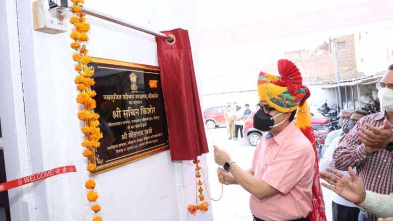 पोस्टमास्टर जनरल ने किया नवगठित उपखंड कार्यालय का उद्घाटन