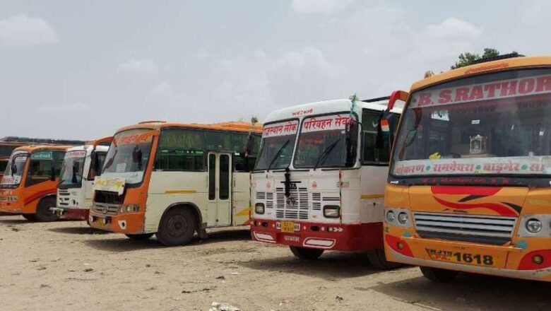 4500 निजी बसें नहीं चली, साढ़े चार करोड़ का कारोबार प्रभावित