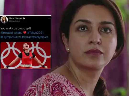 टोक्यो ओलंपिक:बधाई देते हुए मीराबाई चानू की बजाए टिस्का चोपड़ा ने शेयर कर दी इंडोनेशिया की रेसलर की तस्वीर, बुरी तरह ट्रोल होने पर मांगी माफी