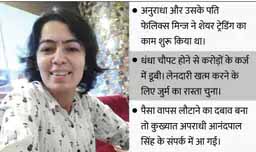 मोस्ट वांटेड के साथ लेडी डॉन गिरफ्तार:गैंगस्टर आनंदपाल के एनकाउंटर के बाद काला जेठड़ी से जुड़ी, पूरी गैंग कर रही थी ऑपरेट, दिल्ली पुलिस ने पकड़ा