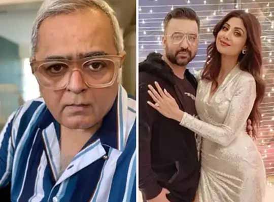 शिल्पा शेट्टी को मिला सपोर्ट:शिल्पा के बचाव में उतरे हंसल मेहता, बॉलीवुड सेलेब्स की चुप्पी पर बोले, ‘अच्छे वक्त में सब साथ में पार्टी करते हैं, बुरे वक्त में चुप्पी साध लेते हैं’