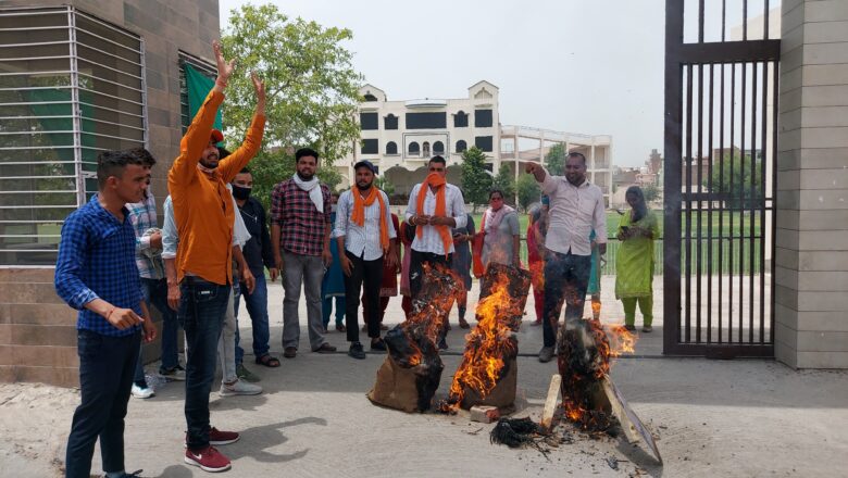 महाविद्यालय निदेशक-अध्यक्ष व सचिव का पुतला दहन