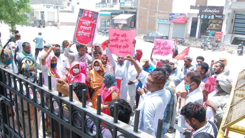 महंगाई के खिलाफ माकपा का जिला कलक्ट्रेट पर प्रदर्शन