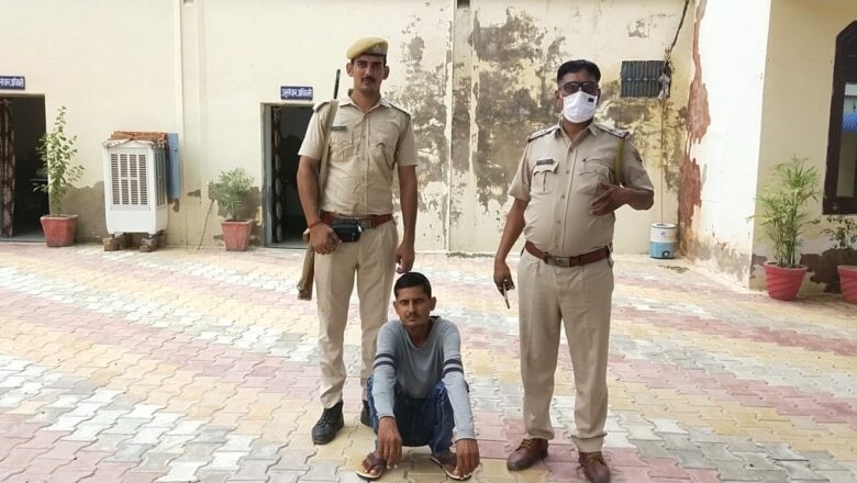 ठगी के मामले में पटवारी गिरफ्तार